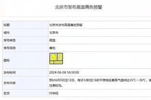 洛克耶：我很感激出现在我身边的英雄们，他们救了我的命